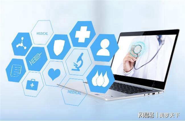 圓心科技 智慧醫(yī)療賦能縣域健康服務升級與健康咨詢革新