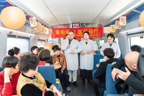 高鐵上的“健康驛站” 移動時代的健康守護新體驗