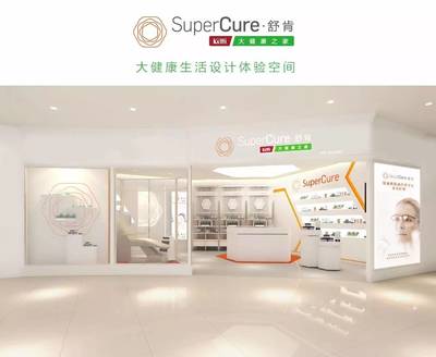 SuperCure舒肯創新模式 引領克緹大健康“新元年”布局
