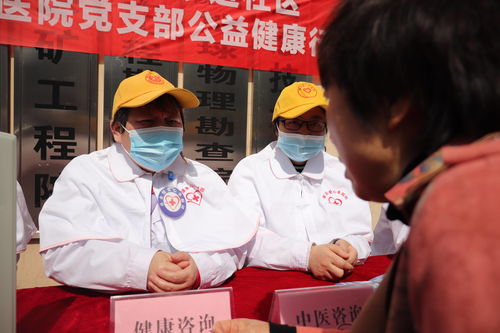 情系桑榆暖，健康進社區——南昌首大醫院深入社區開展健康咨詢服務