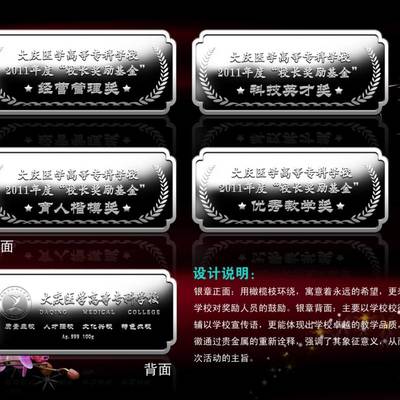 專業定制服務 純銀銀幣、紀念章、獎牌及商務禮品，助力互聯網銷售