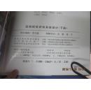 企業(yè)形象視覺(jué)識(shí)別設(shè)計(jì) 全方位打造品牌傳播矩陣
